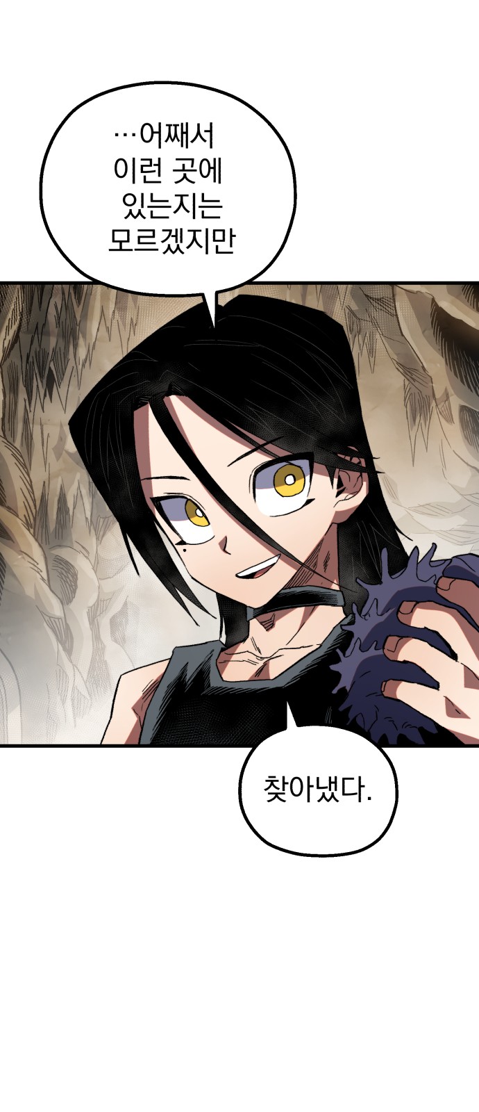 103 페이지