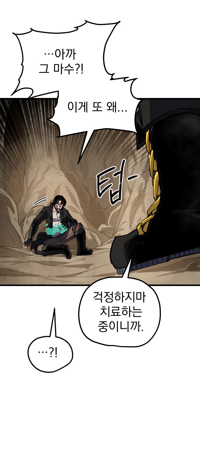 19 페이지