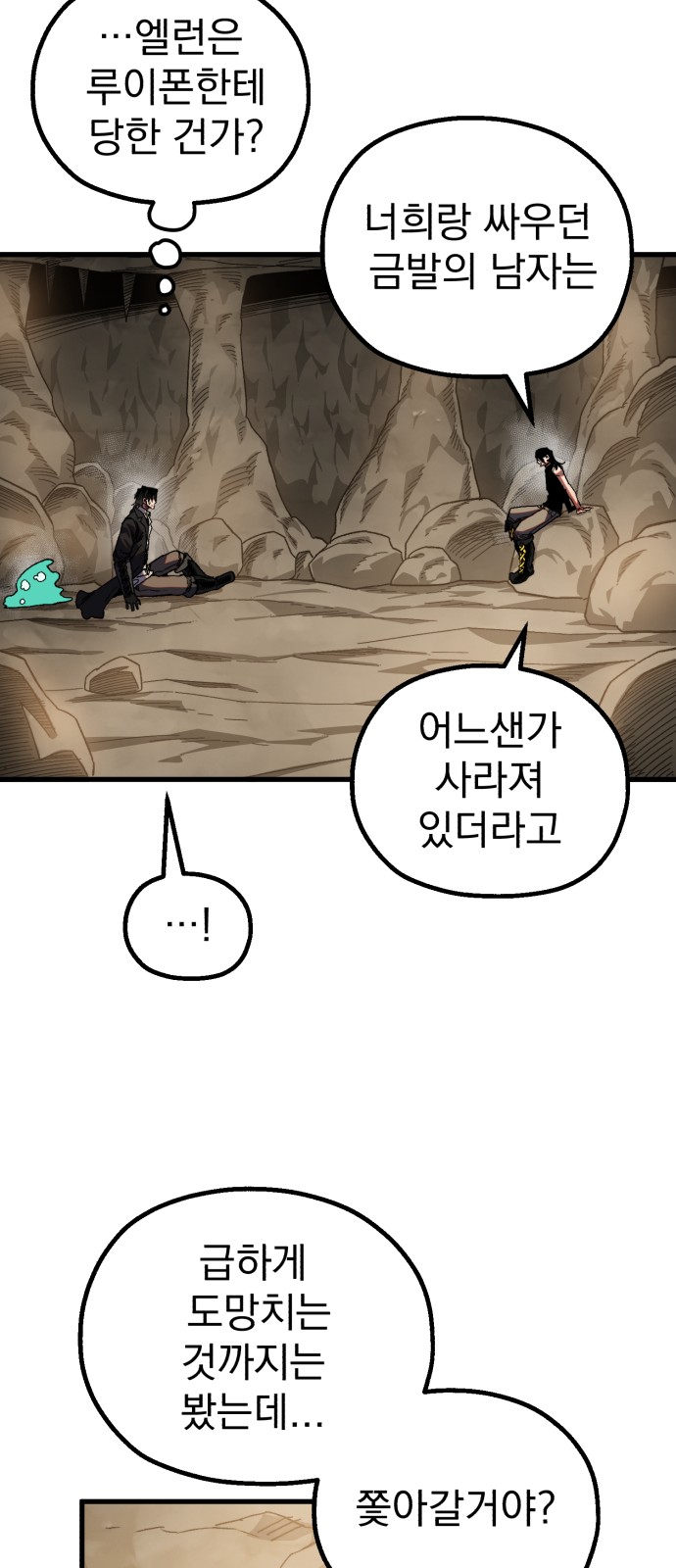 25 페이지