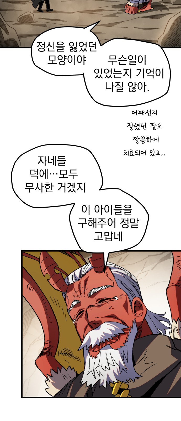 63 페이지