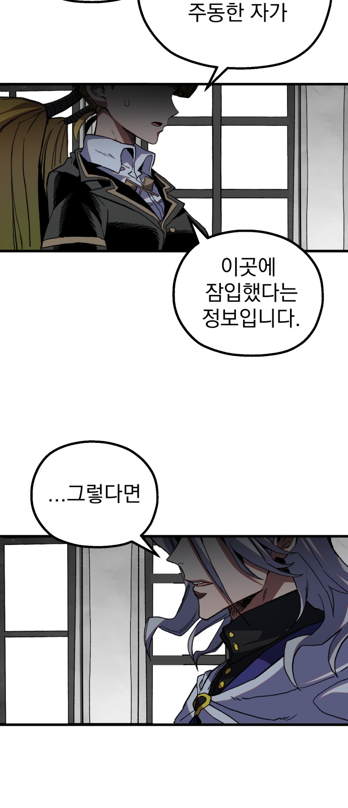 66 페이지