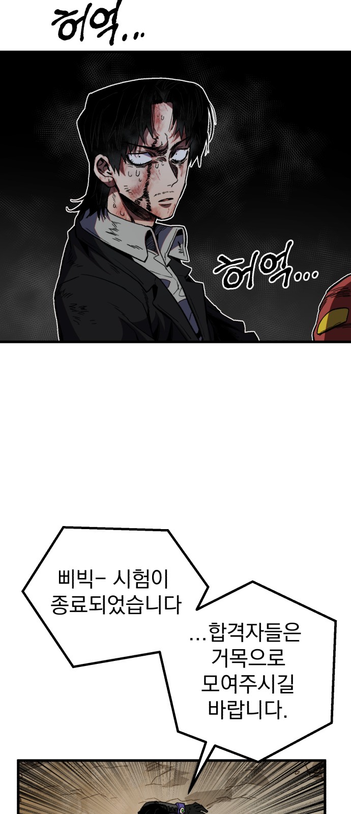 69 페이지