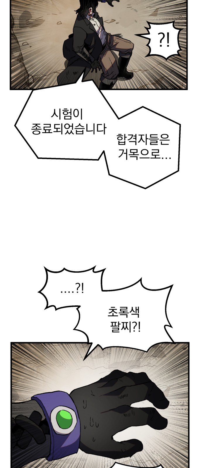 70 페이지