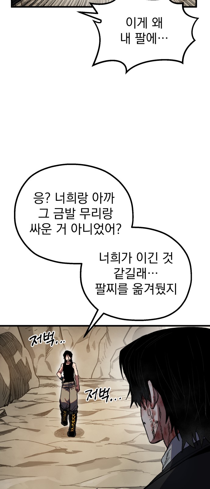 71 페이지