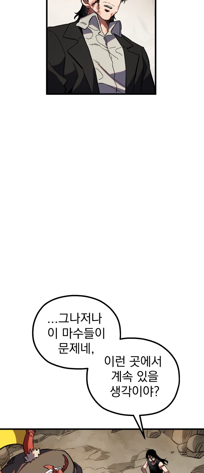 74 페이지