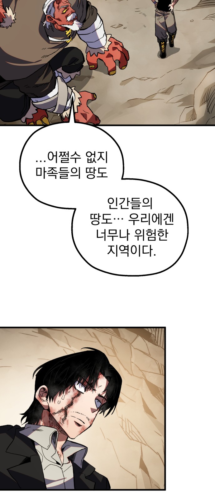 75 페이지