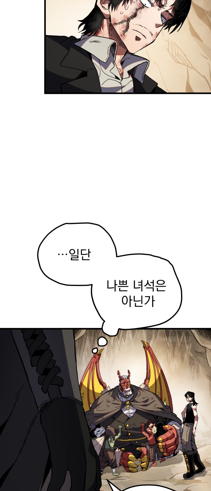 77 페이지