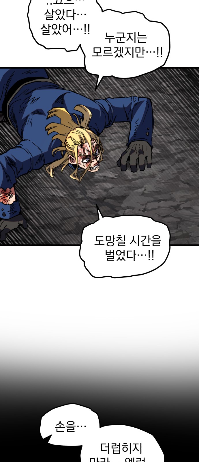 83 페이지