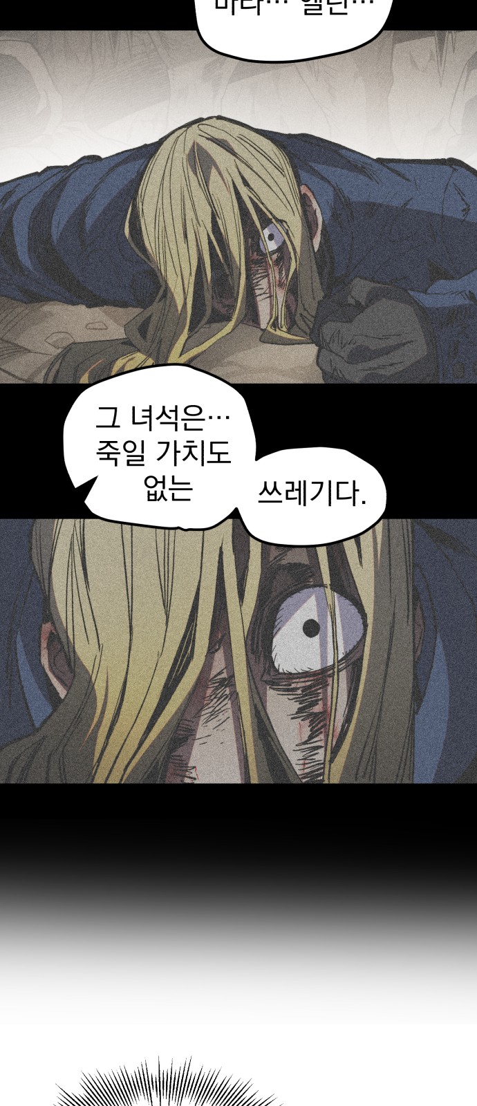 84 페이지