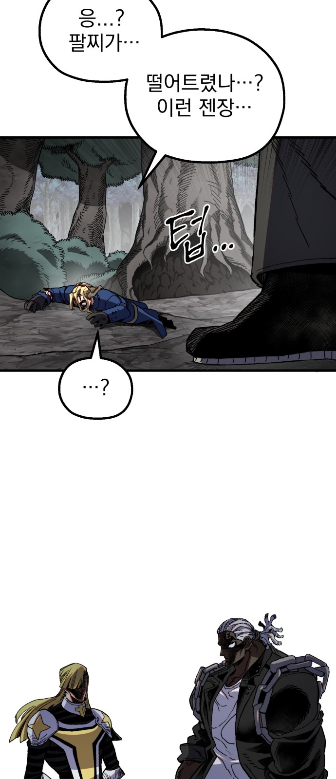 86 페이지