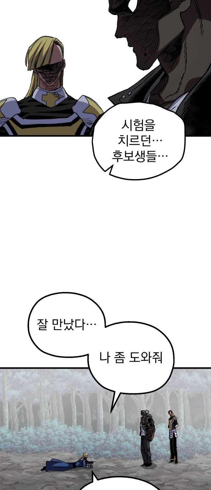 88 페이지
