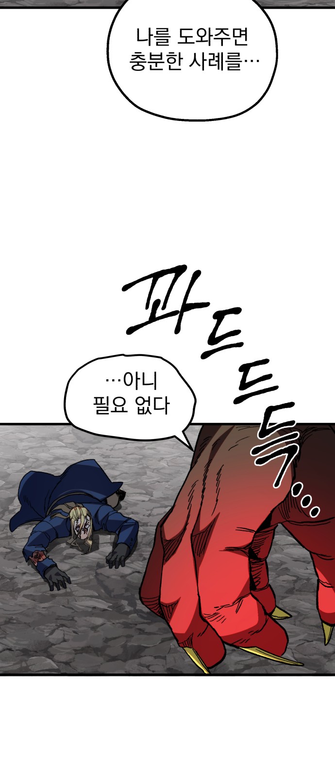 89 페이지
