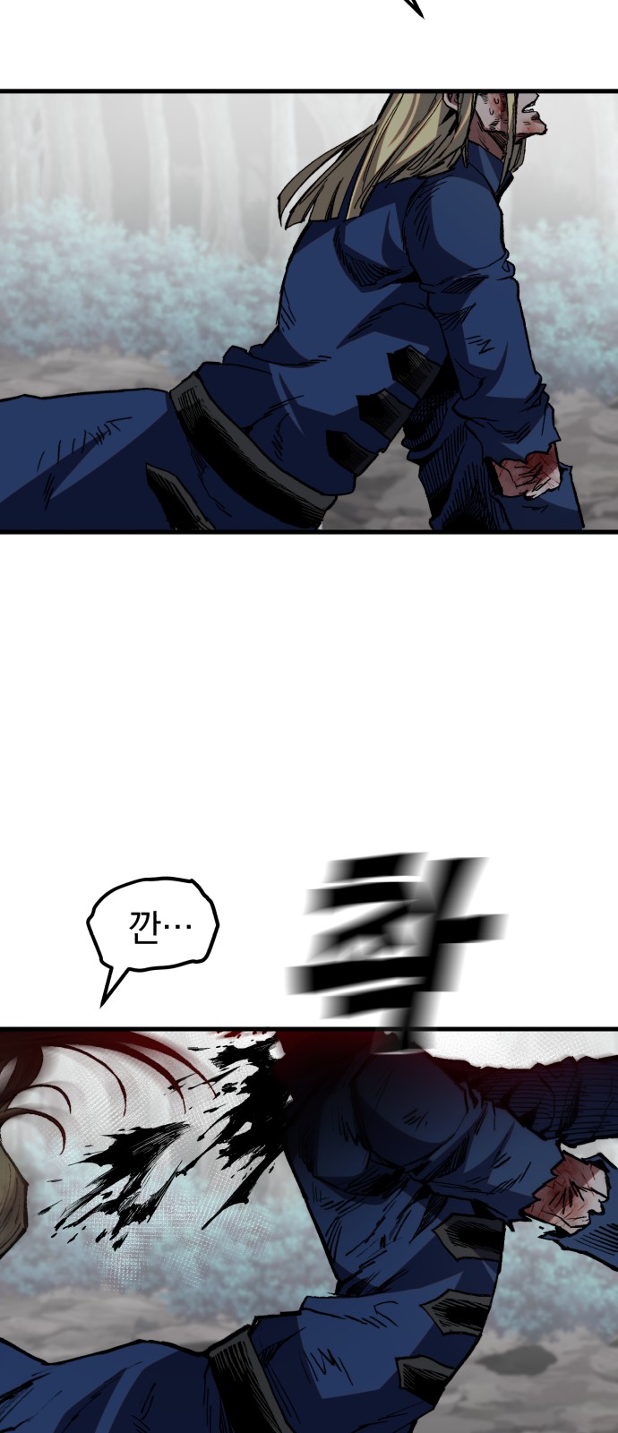 93 페이지