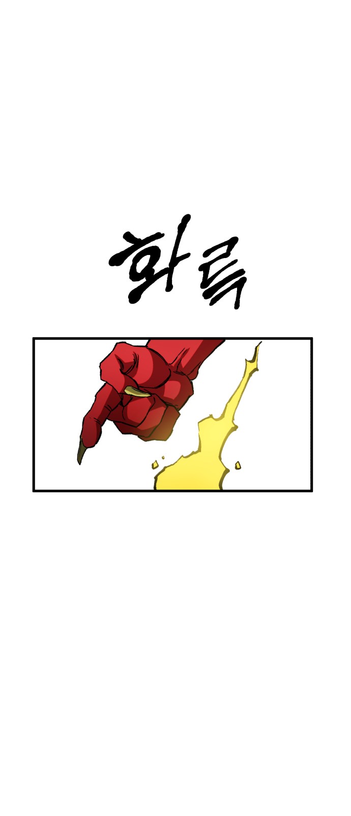 95 페이지