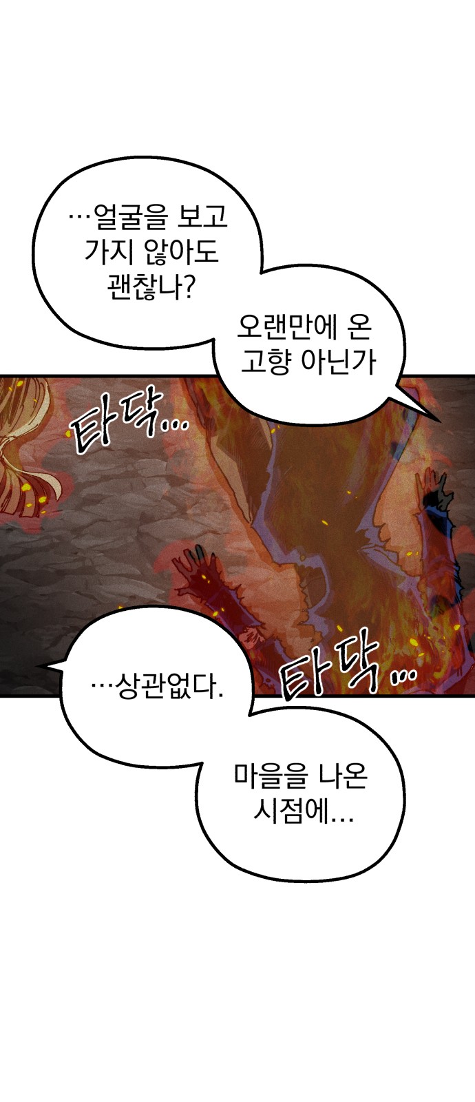 96 페이지
