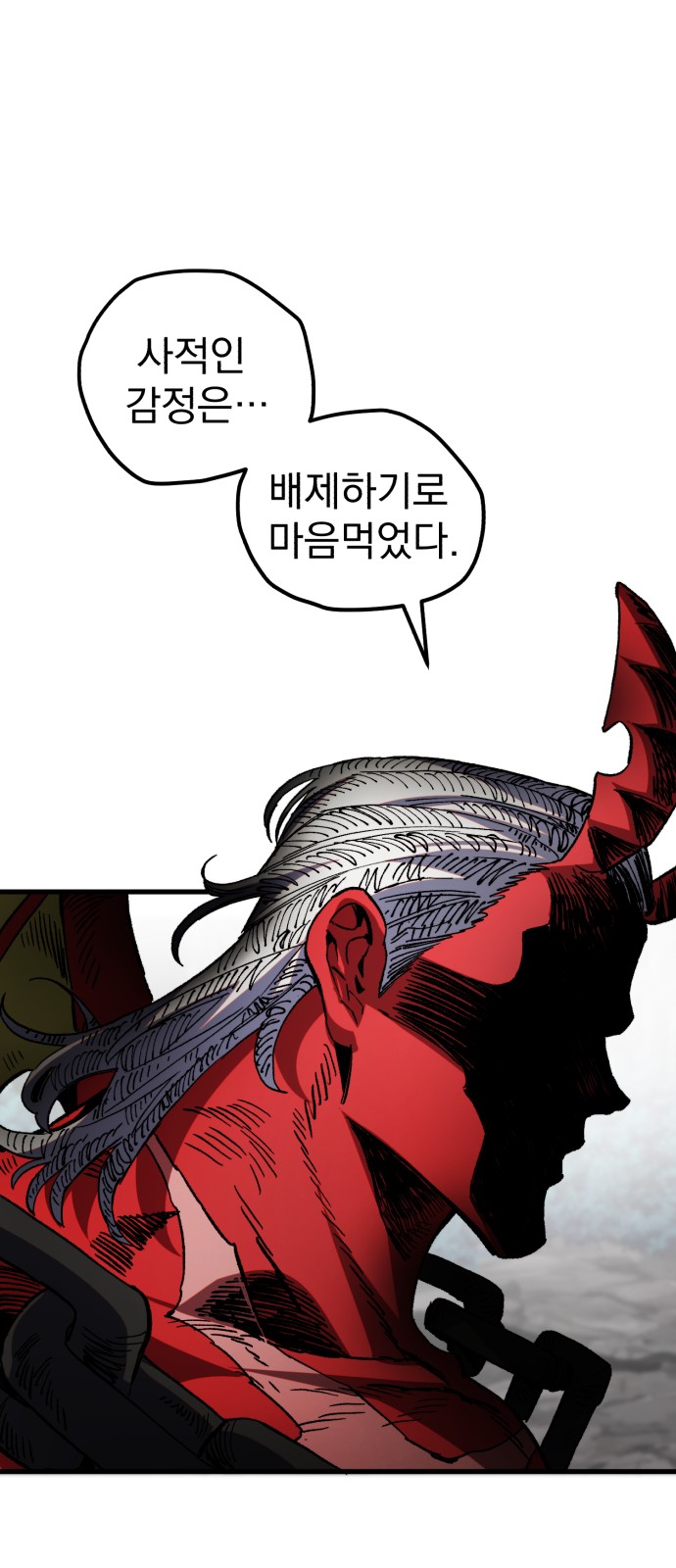 99 페이지