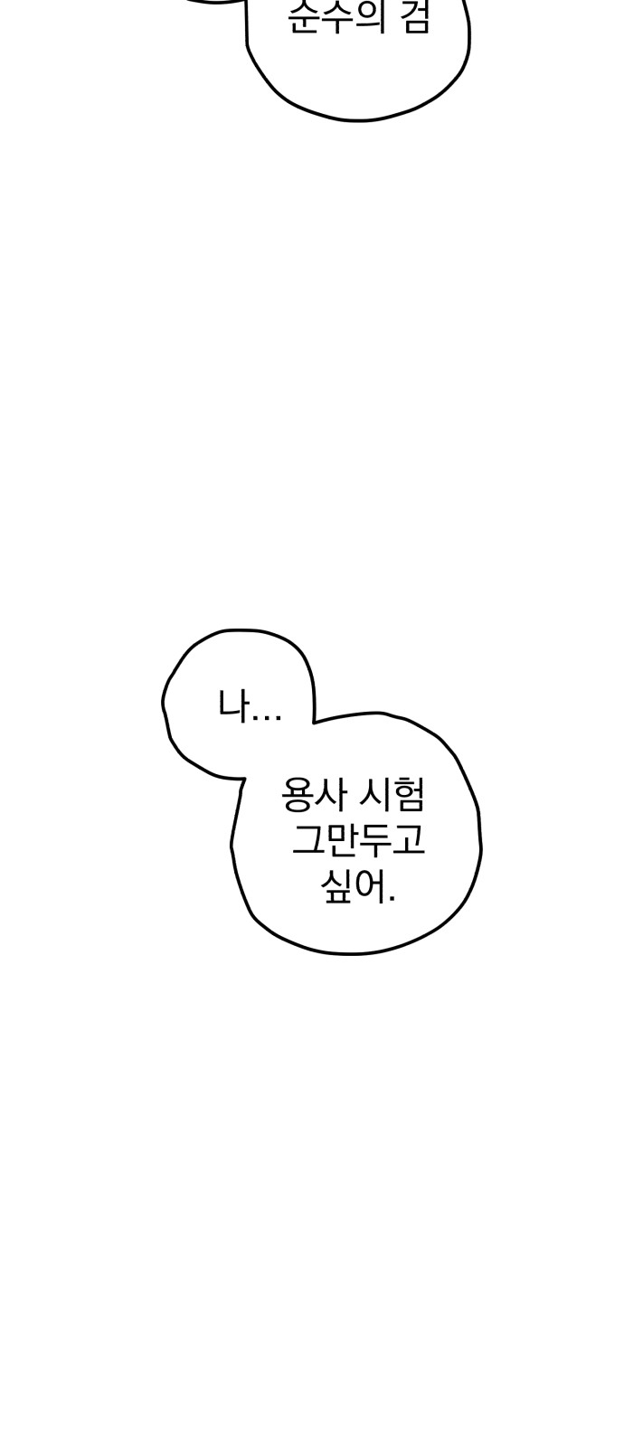 103 페이지