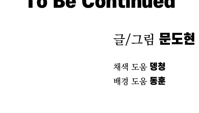 106 페이지