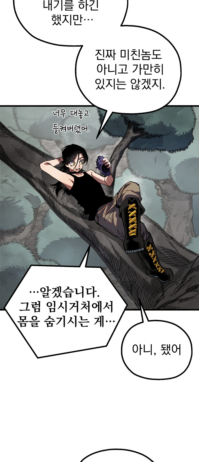 13 페이지