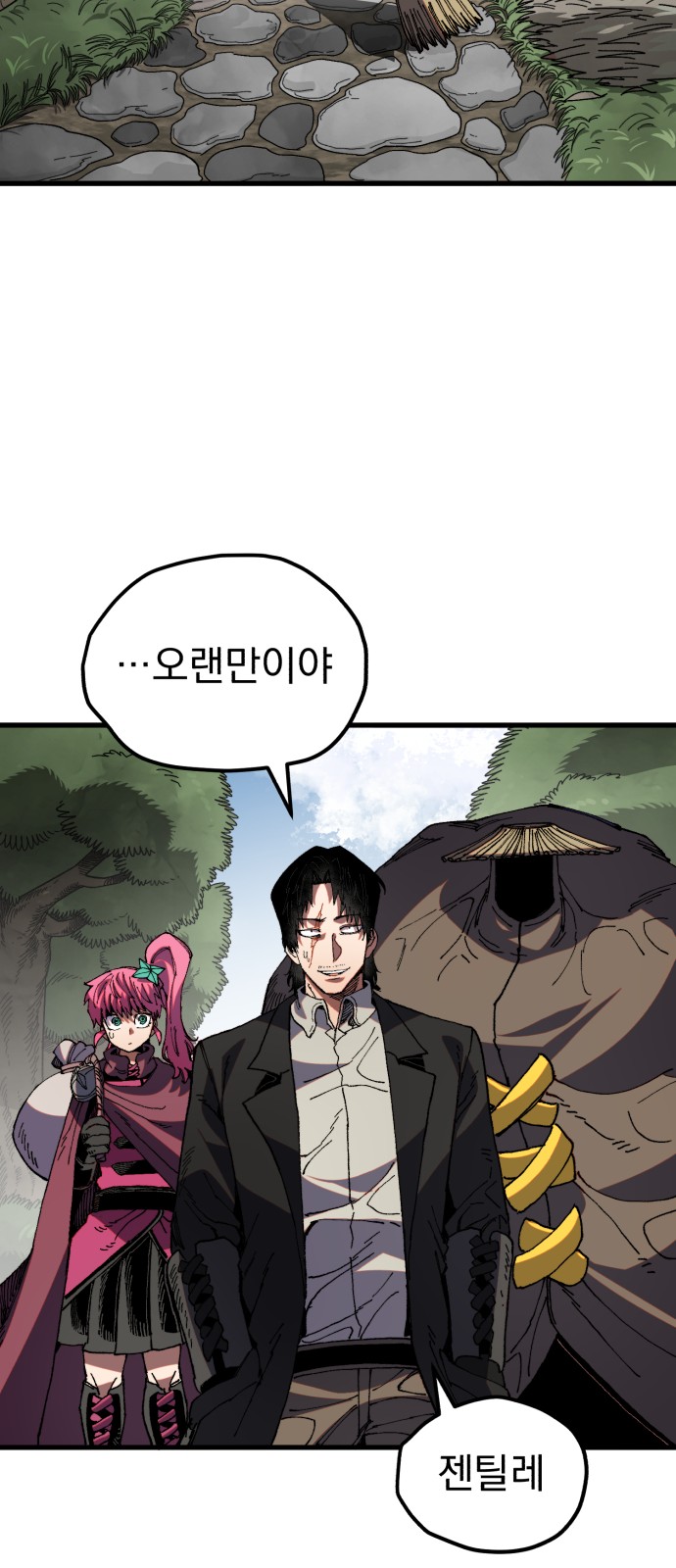 29 페이지