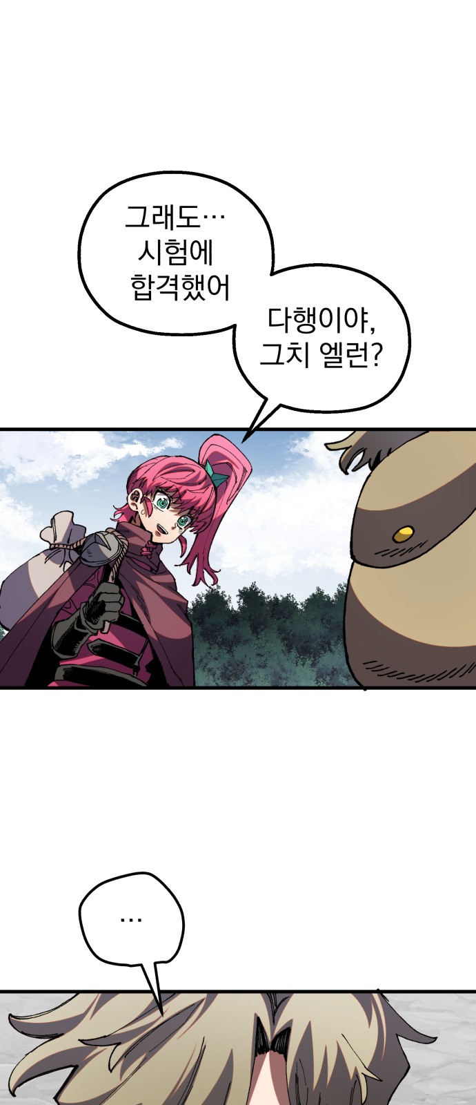 3 페이지