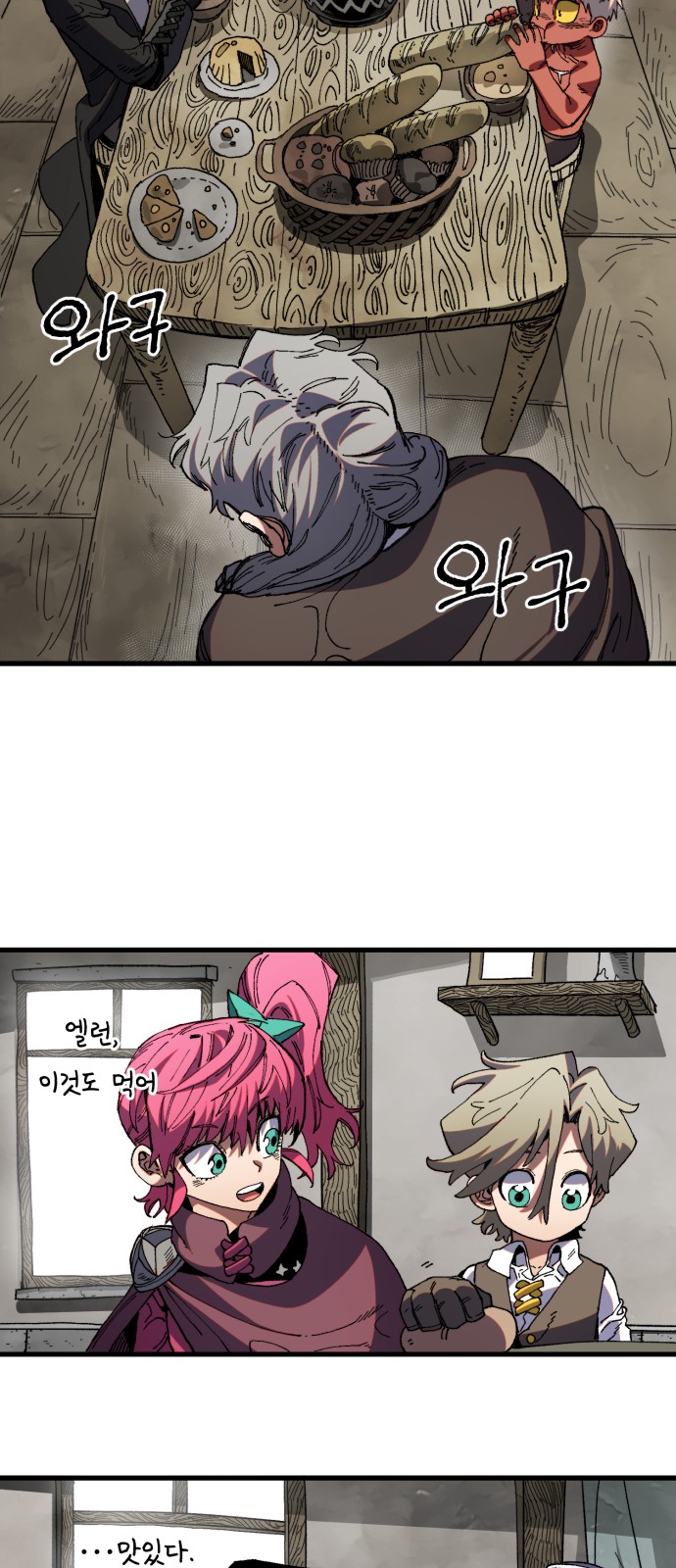 33 페이지
