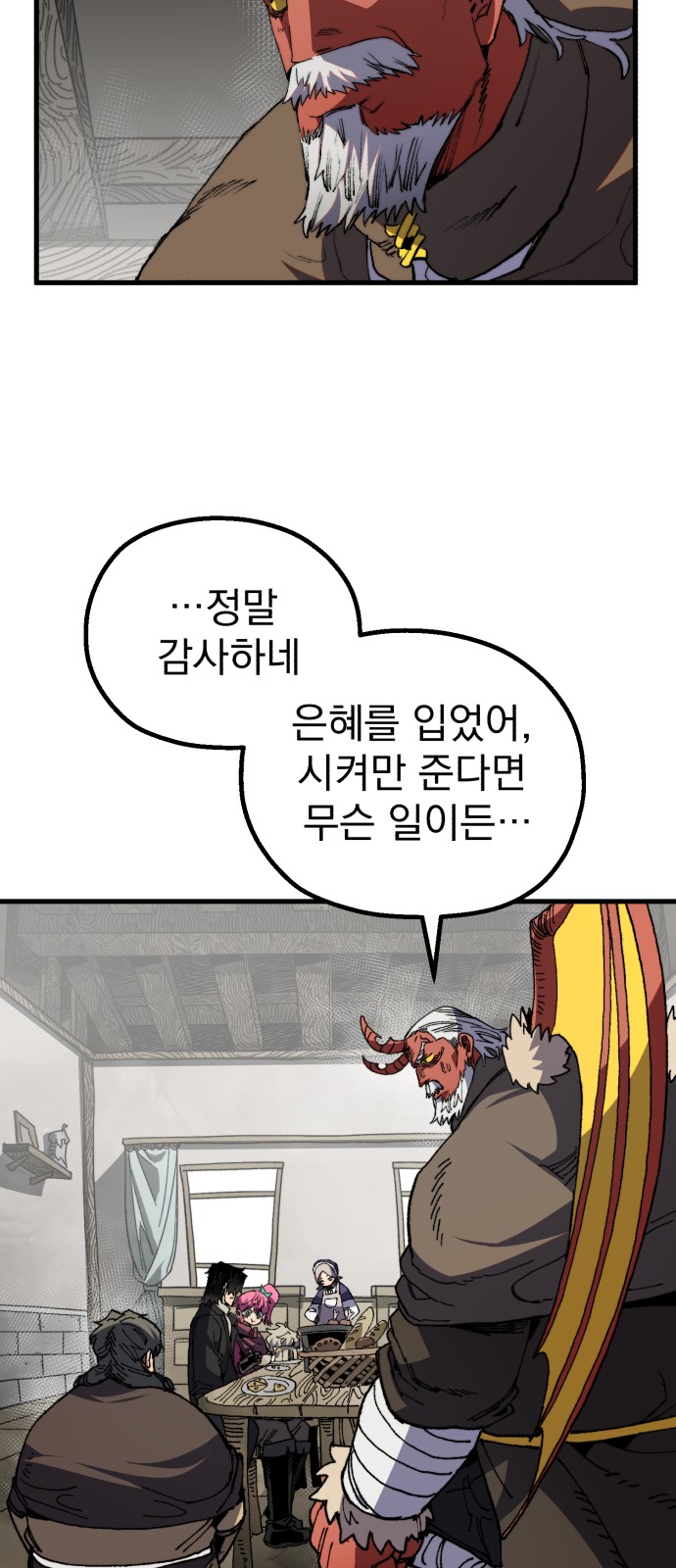 35 페이지