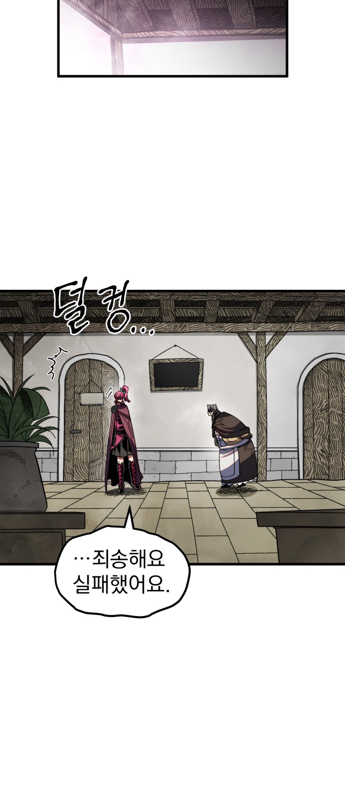 46 페이지