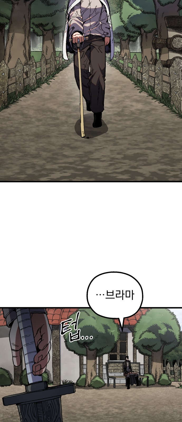 53 페이지