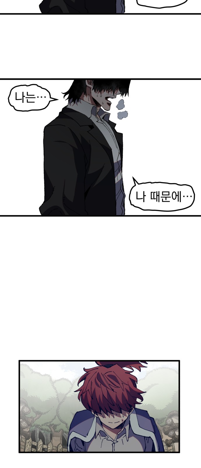 76 페이지