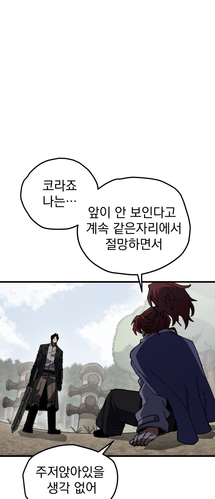 77 페이지