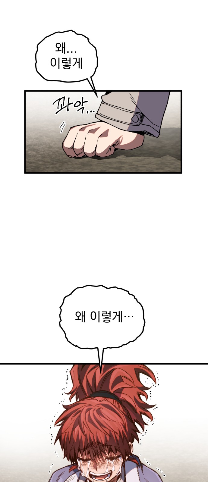 80 페이지