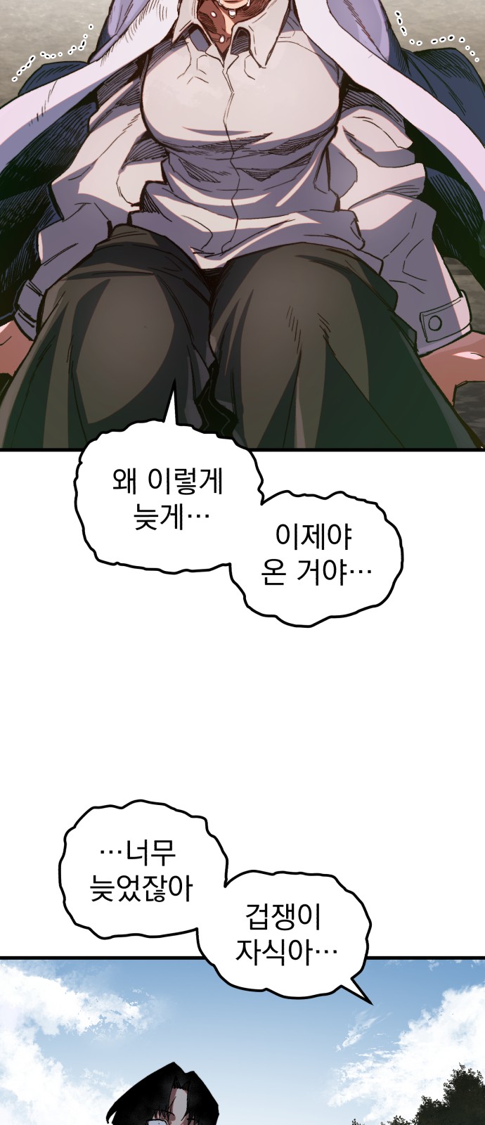 81 페이지