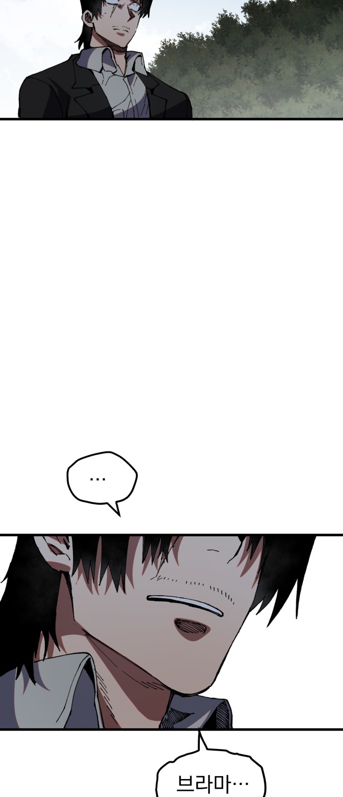 82 페이지