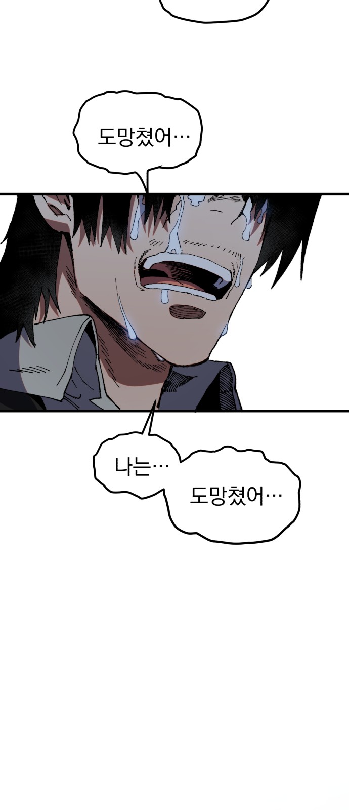 83 페이지