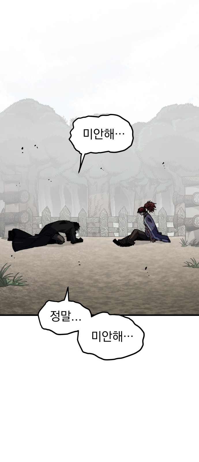 84 페이지