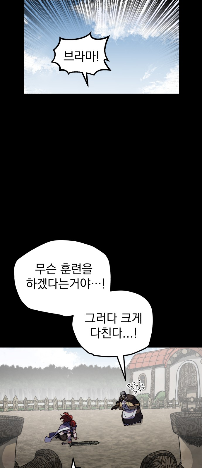 87 페이지