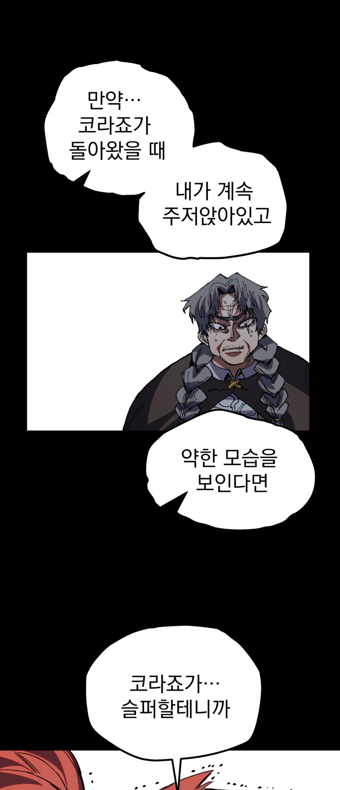 89 페이지