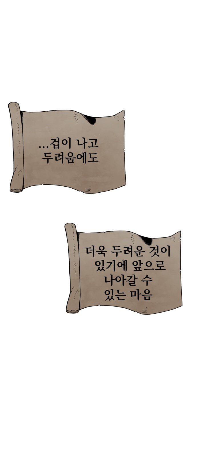 93 페이지