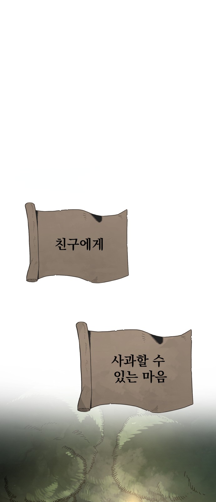 96 페이지