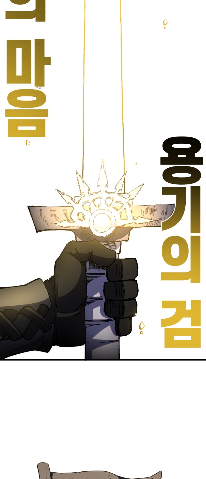 99 페이지