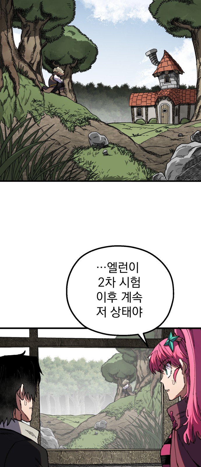 21 페이지
