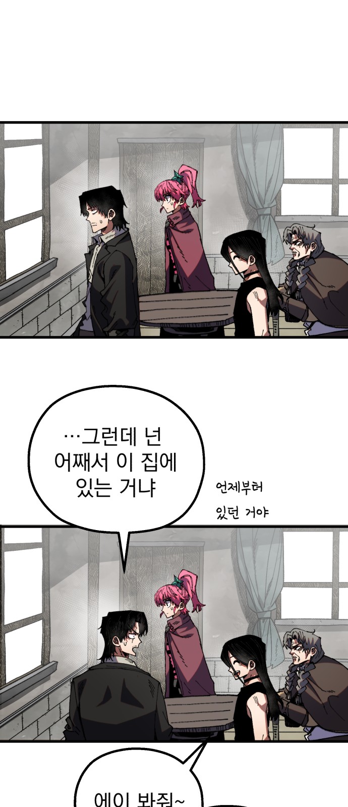 25 페이지