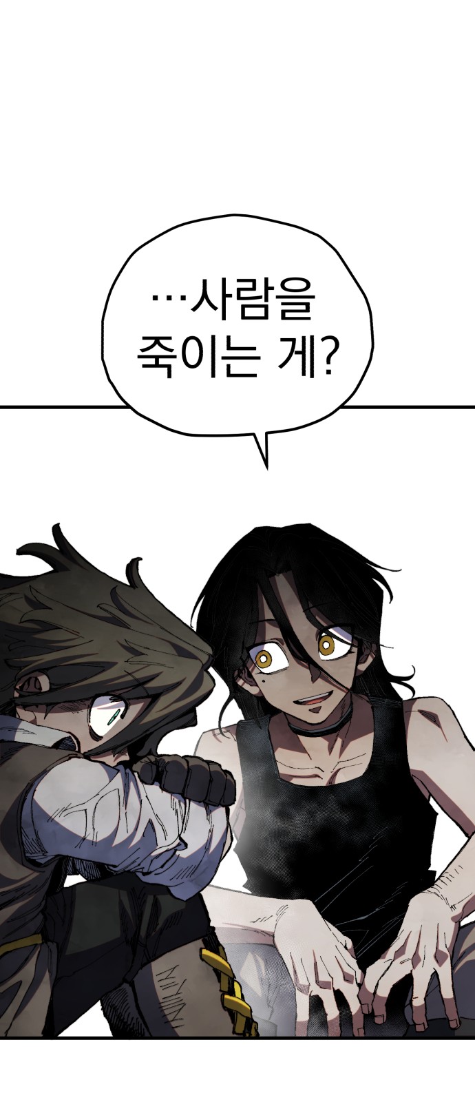 35 페이지