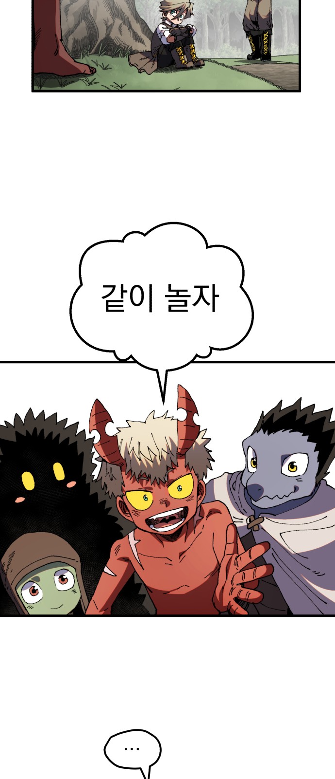 41 페이지