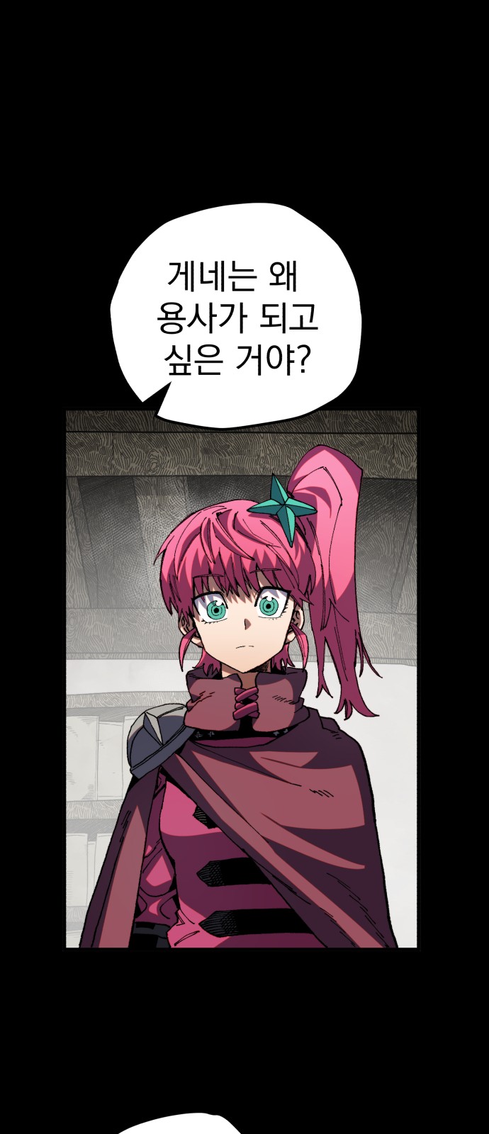 45 페이지
