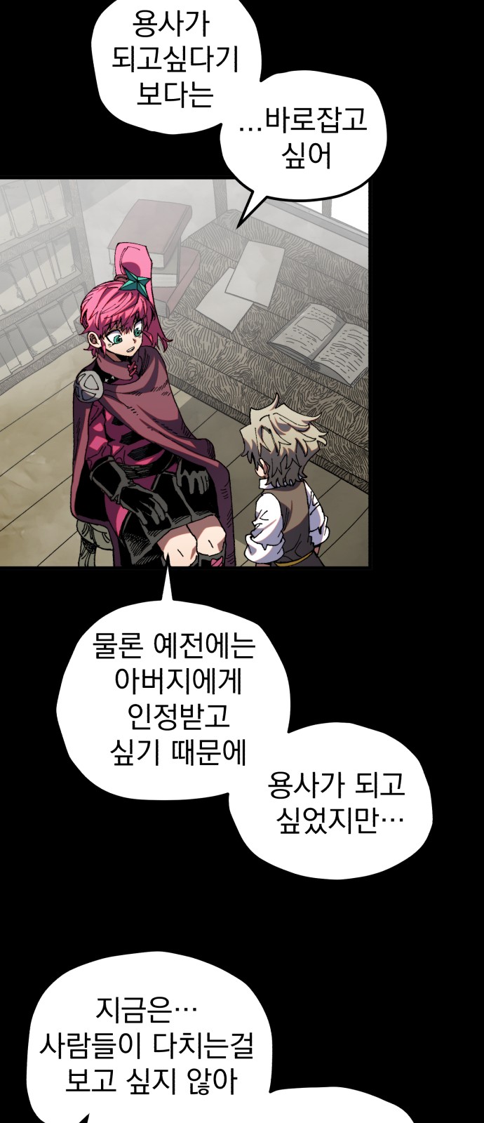46 페이지
