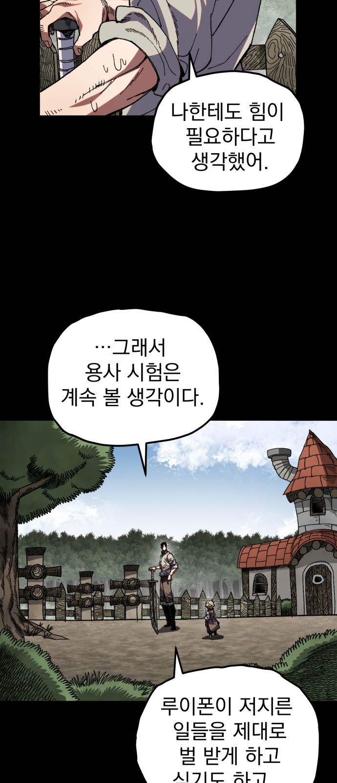 50 페이지