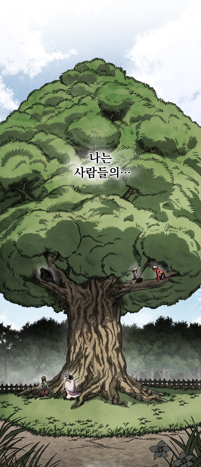 58 페이지