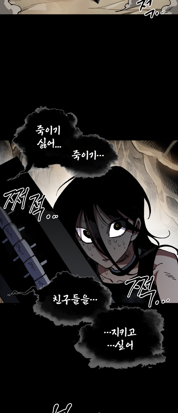 62 페이지